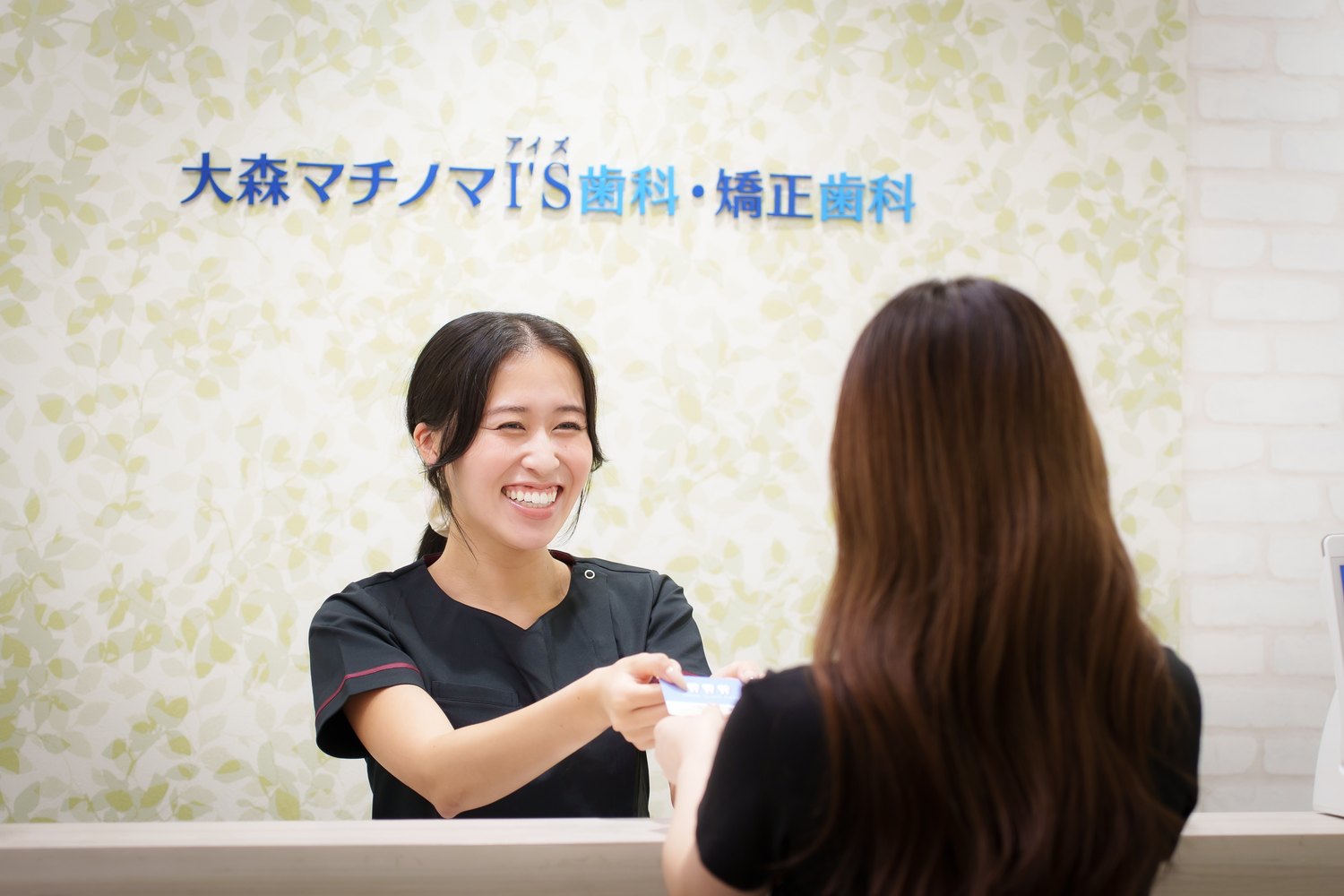 ご予約・ご相談